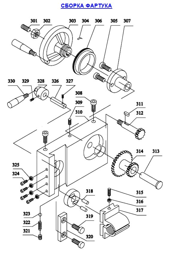 WM180V Складання фартуха токарного верстата